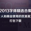 49图库免费资料大全在线查看