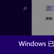 新澳门开奖走势图