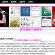 3d彩吧论坛